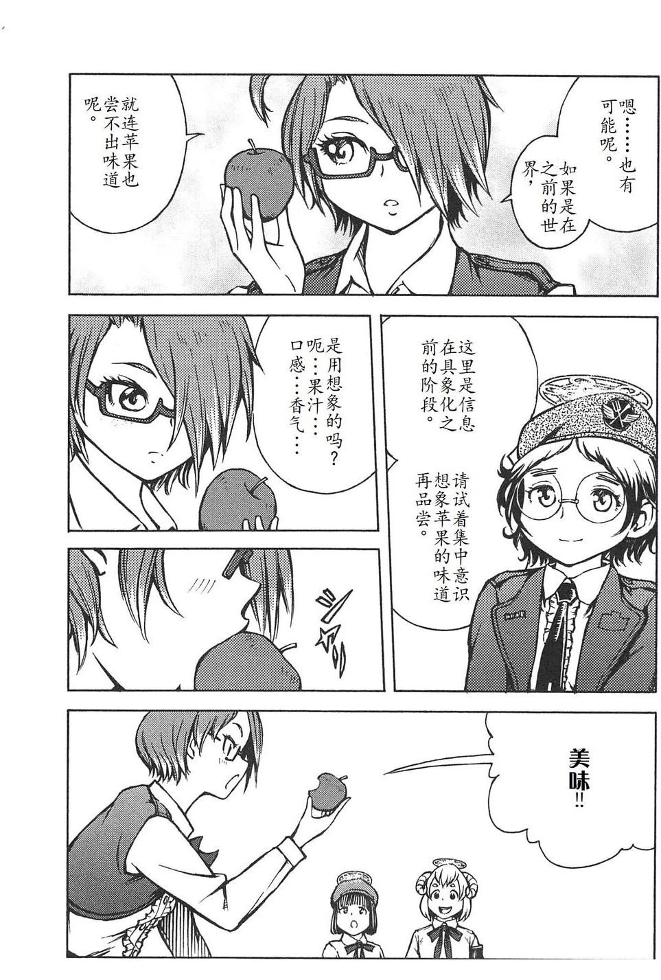 第4卷53