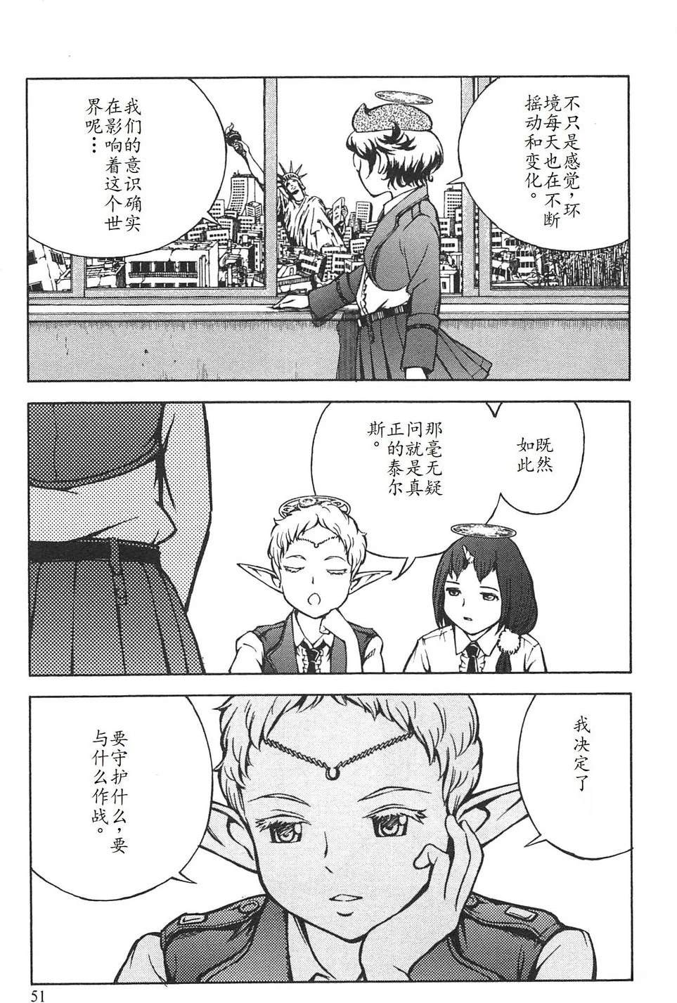 第4卷54