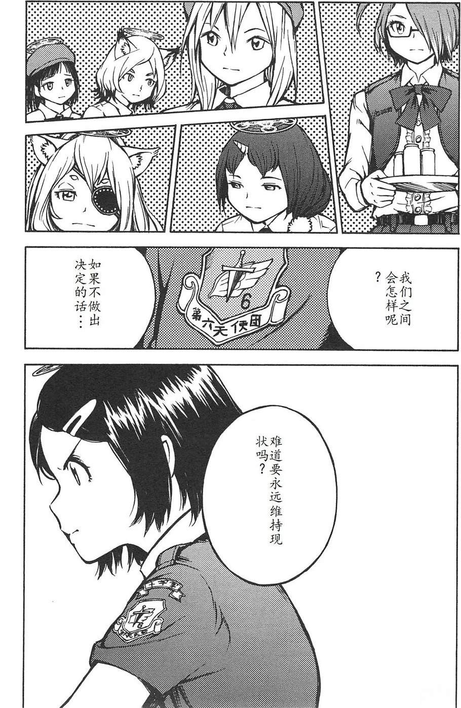 第4卷55