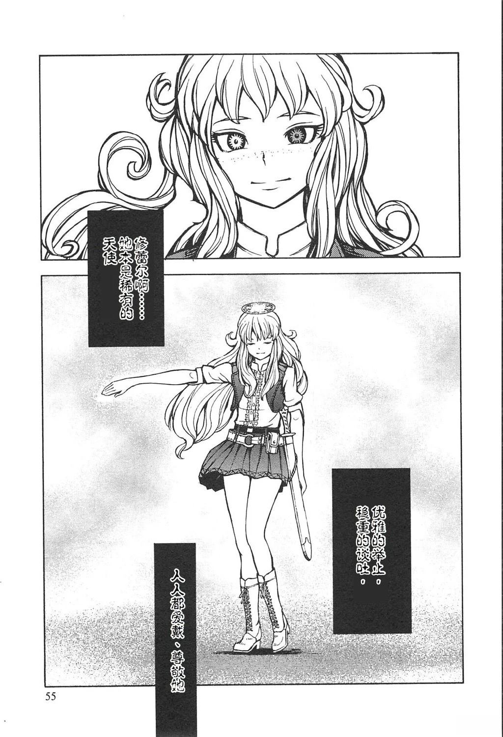 第4卷58
