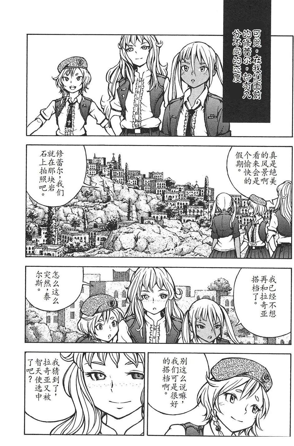 第4卷59