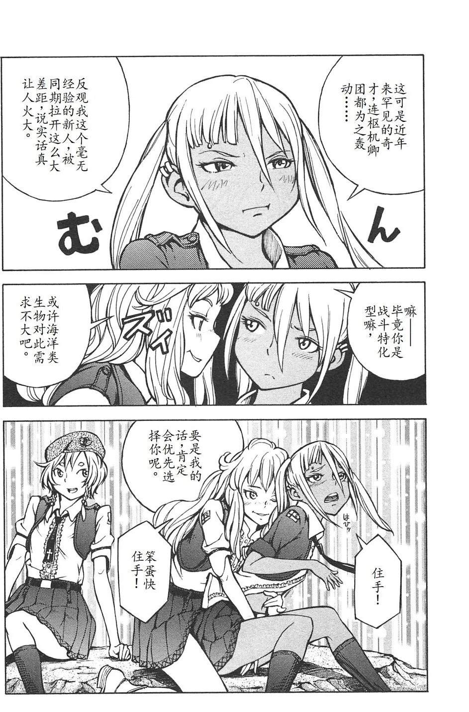 第4卷60