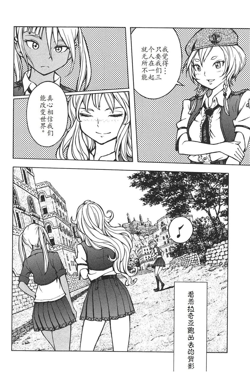 第4卷61