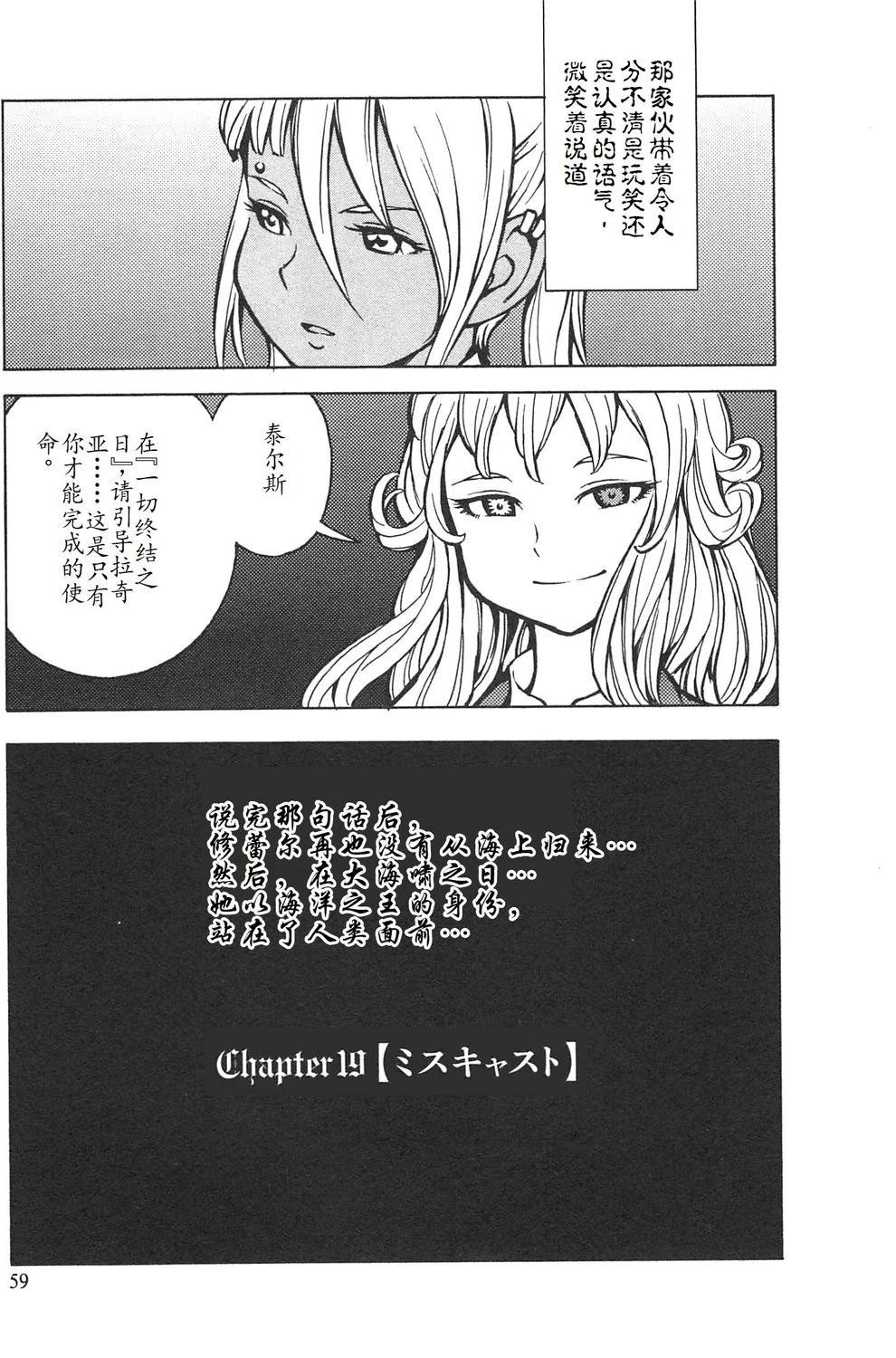 第4卷62