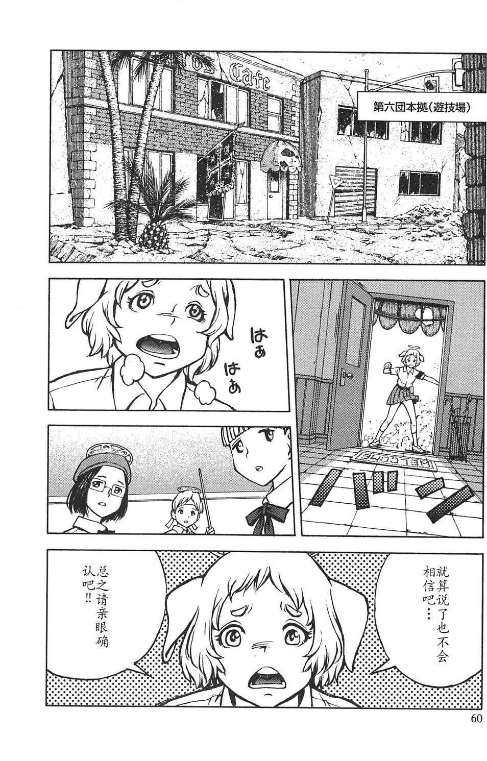 第4卷63