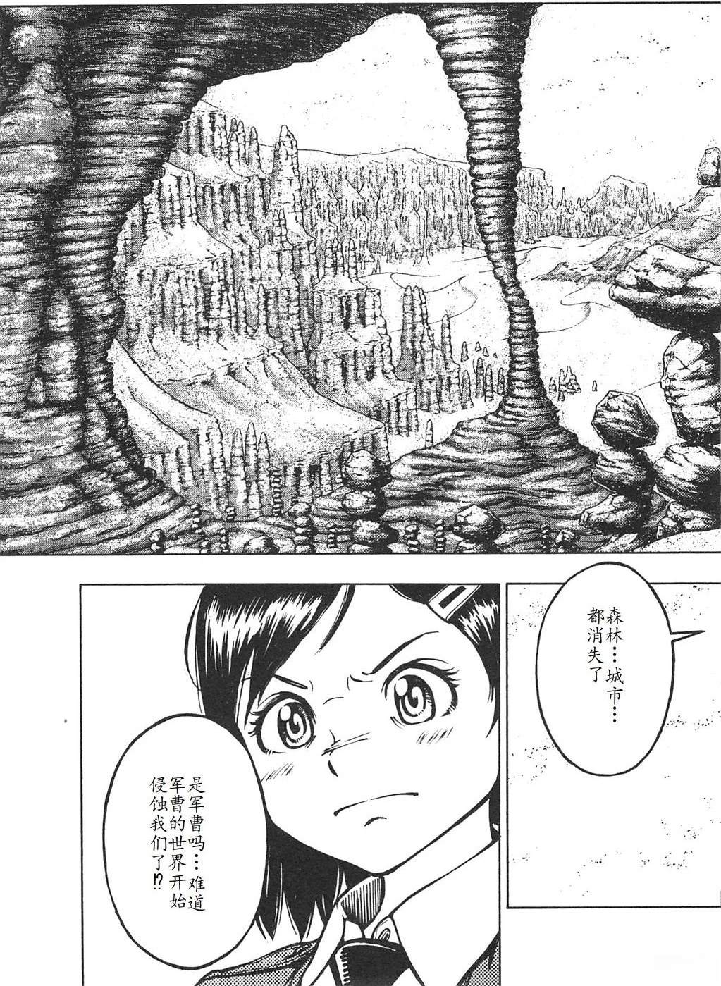 第4卷66