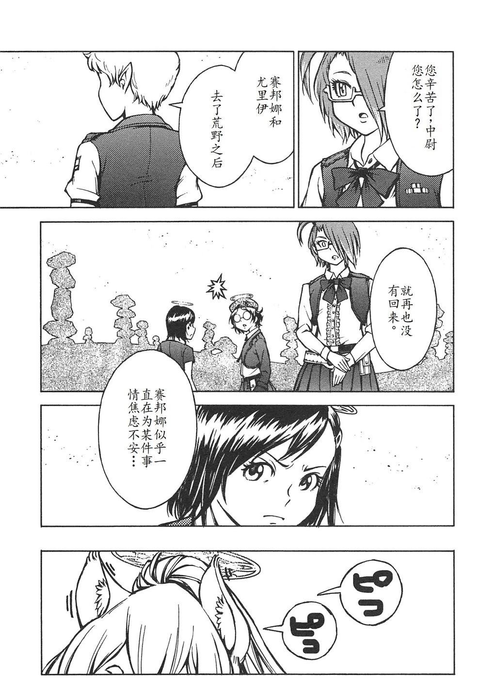 第4卷68