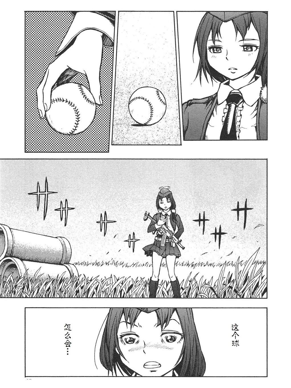 第4卷70