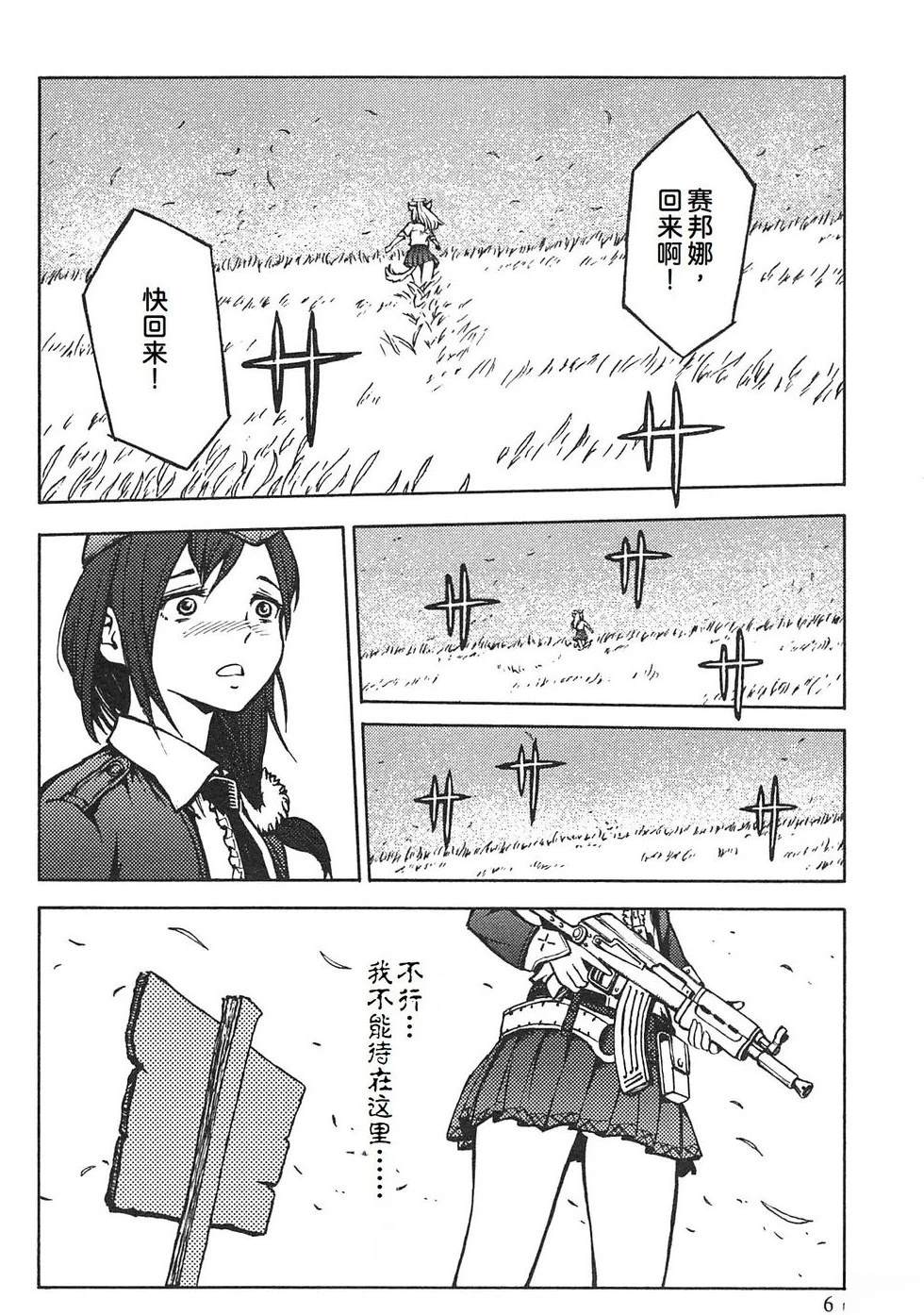 第4卷71