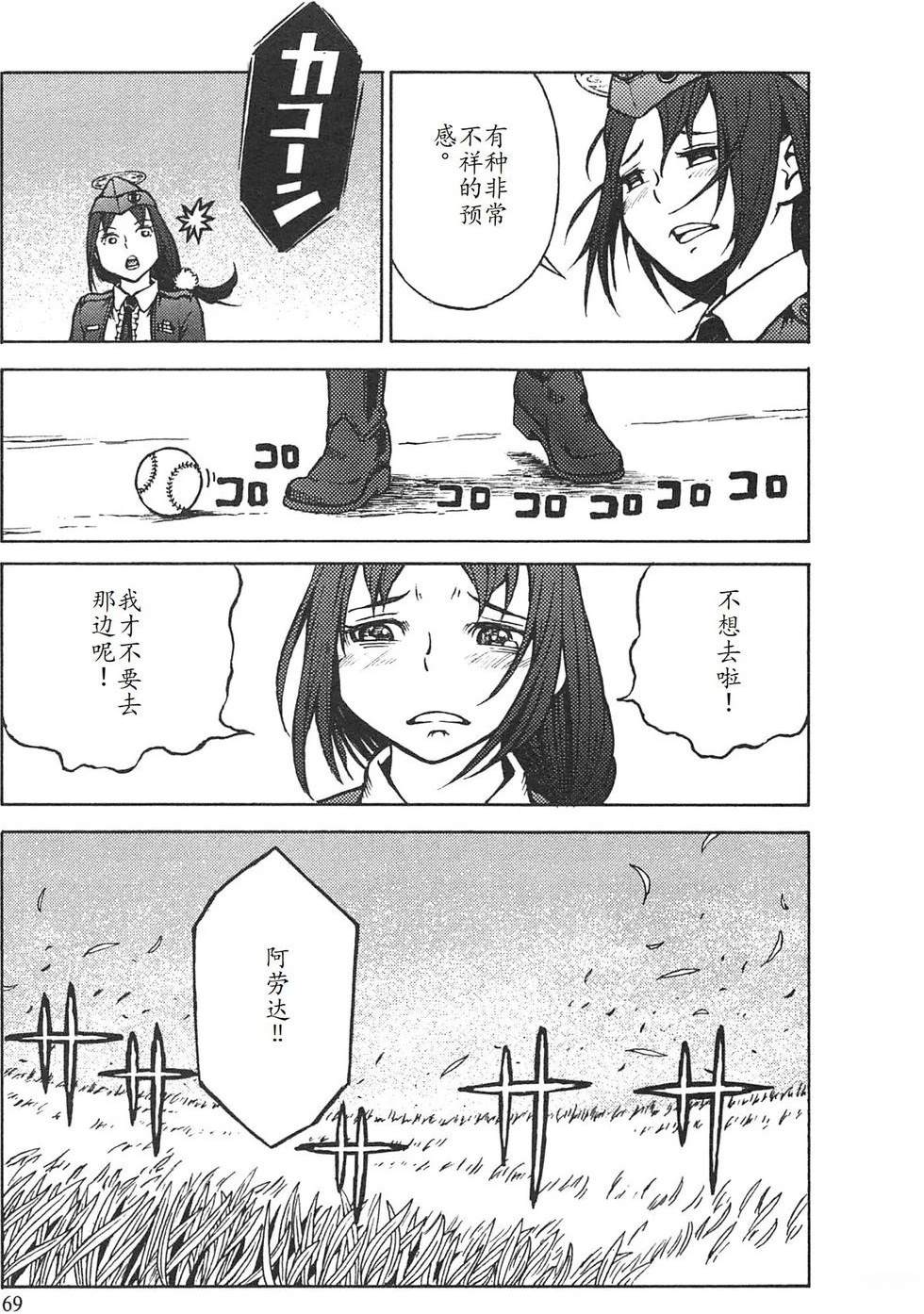 第4卷72