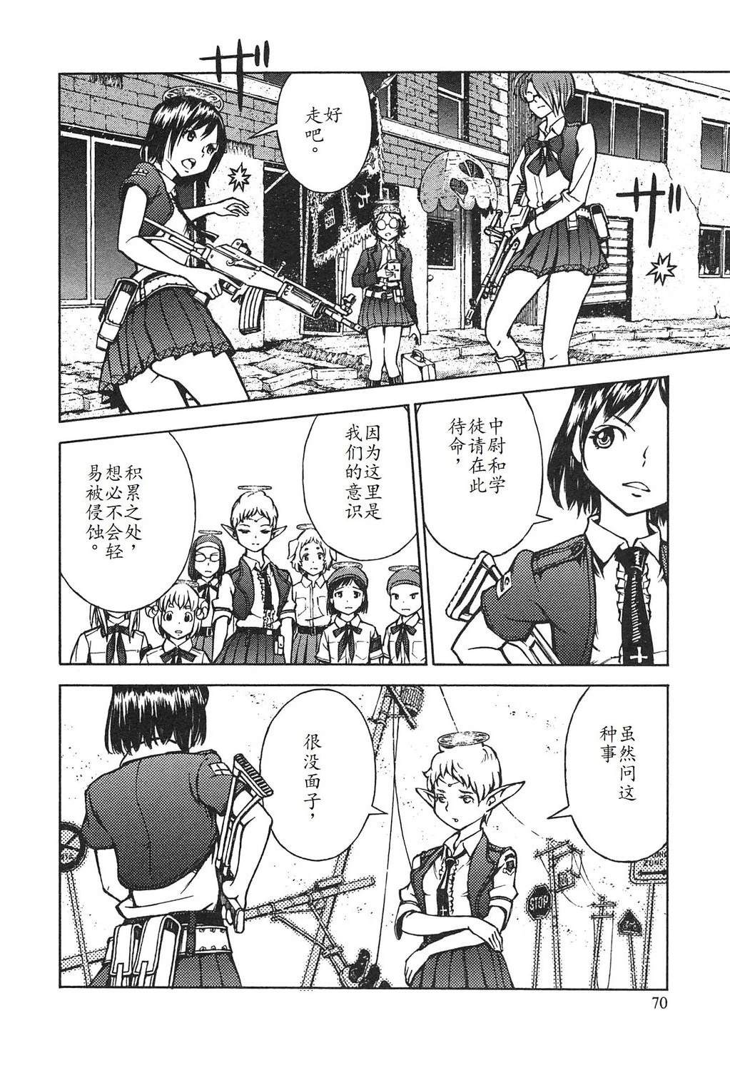 第4卷73