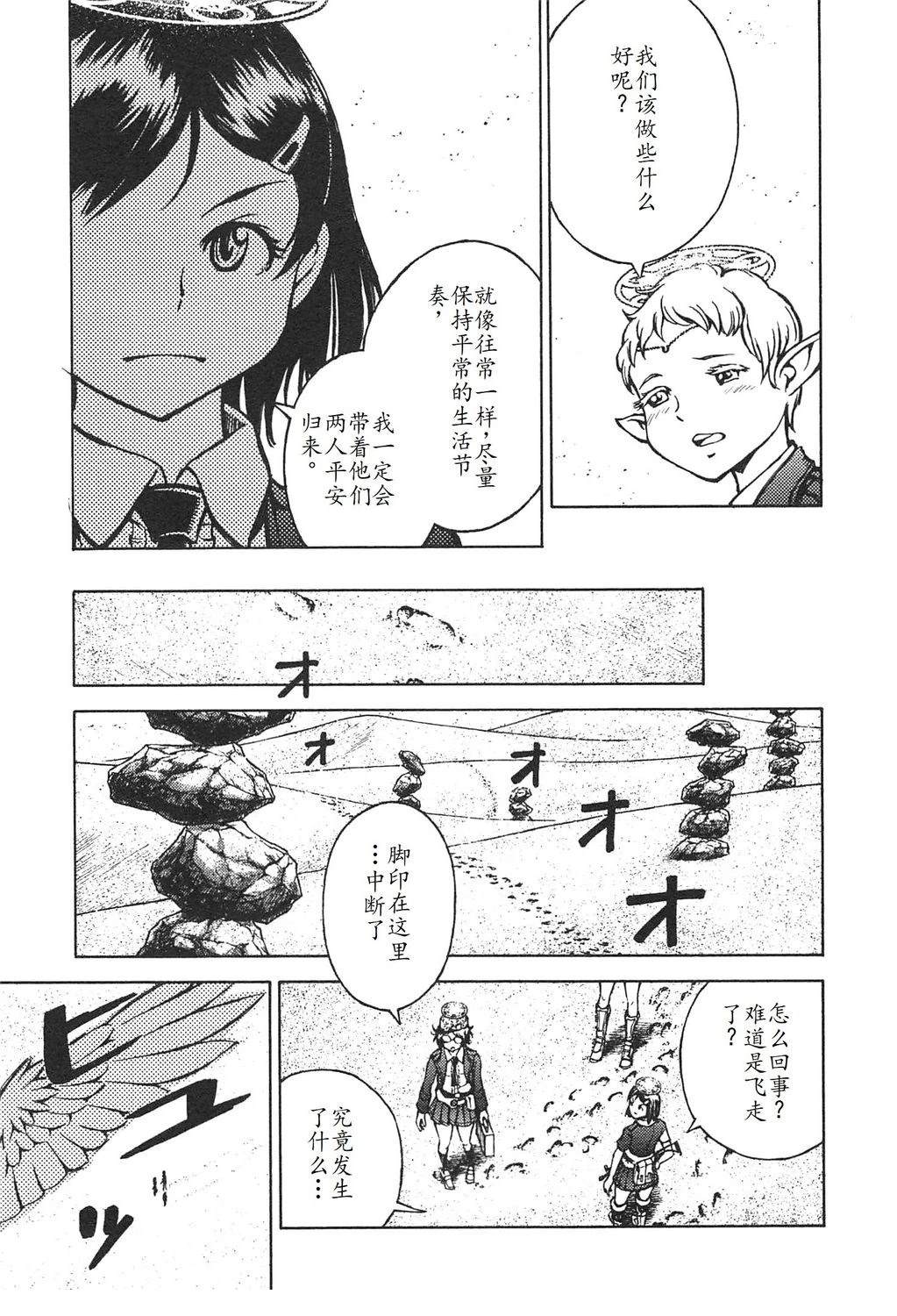 第4卷74