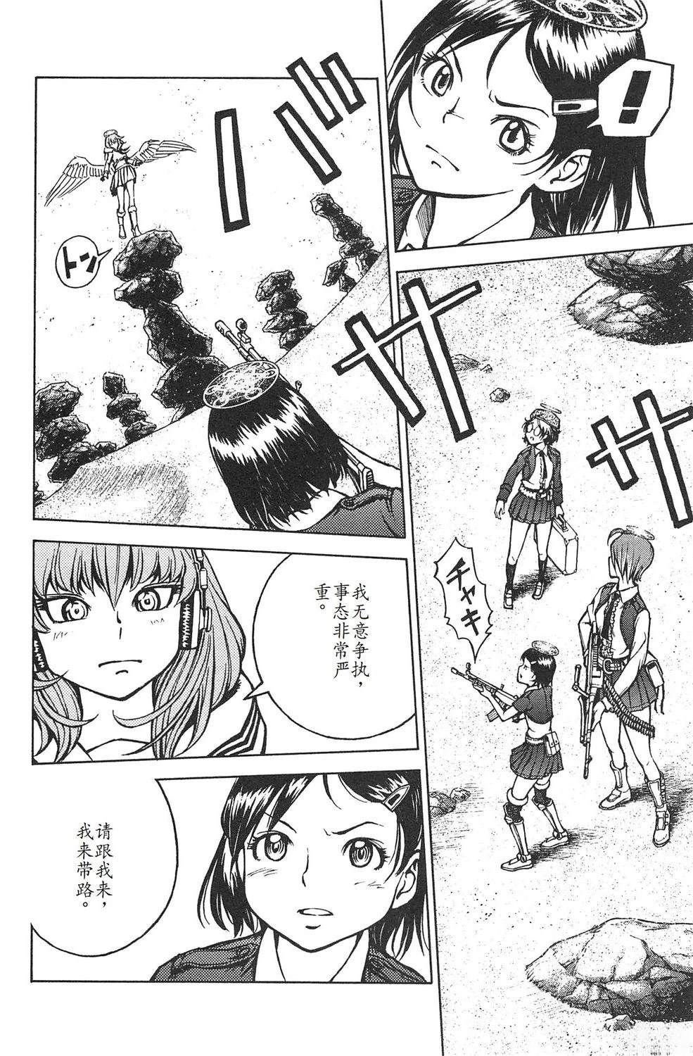 第4卷75