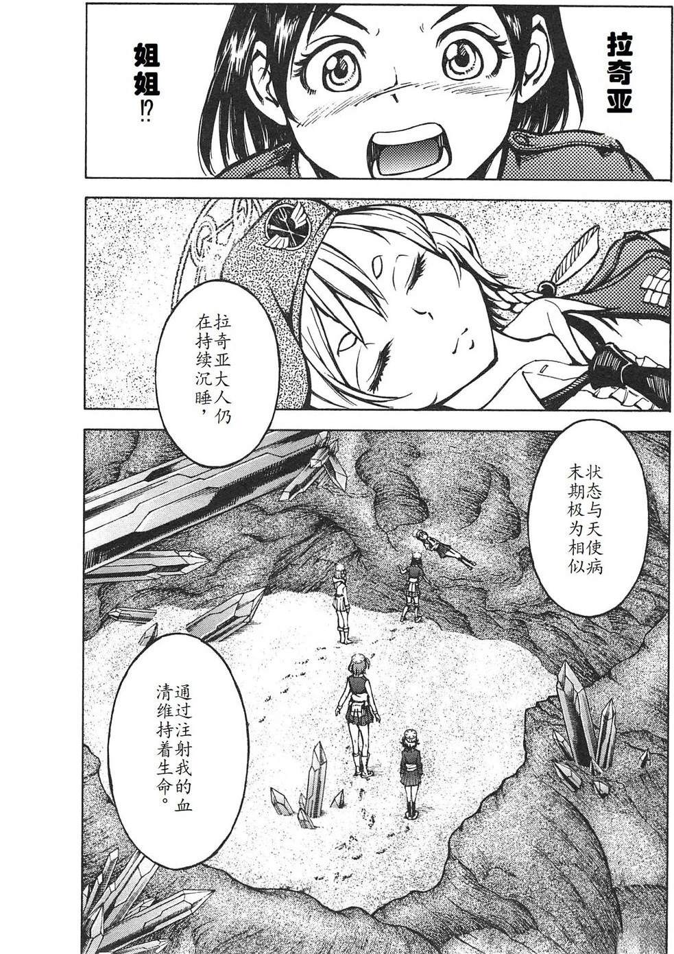 第4卷77