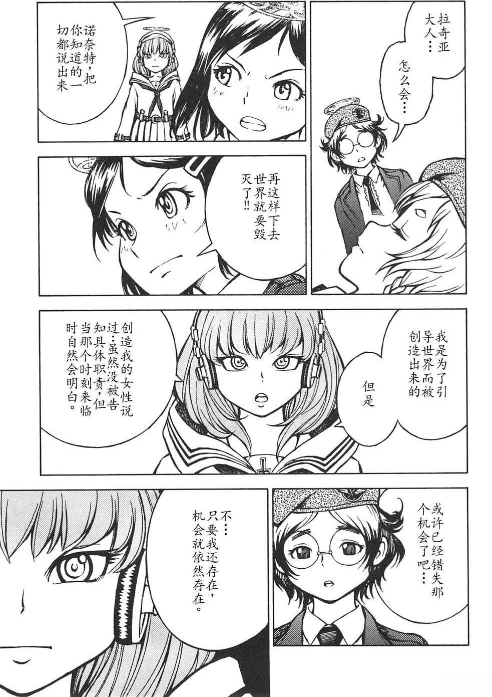 第4卷78