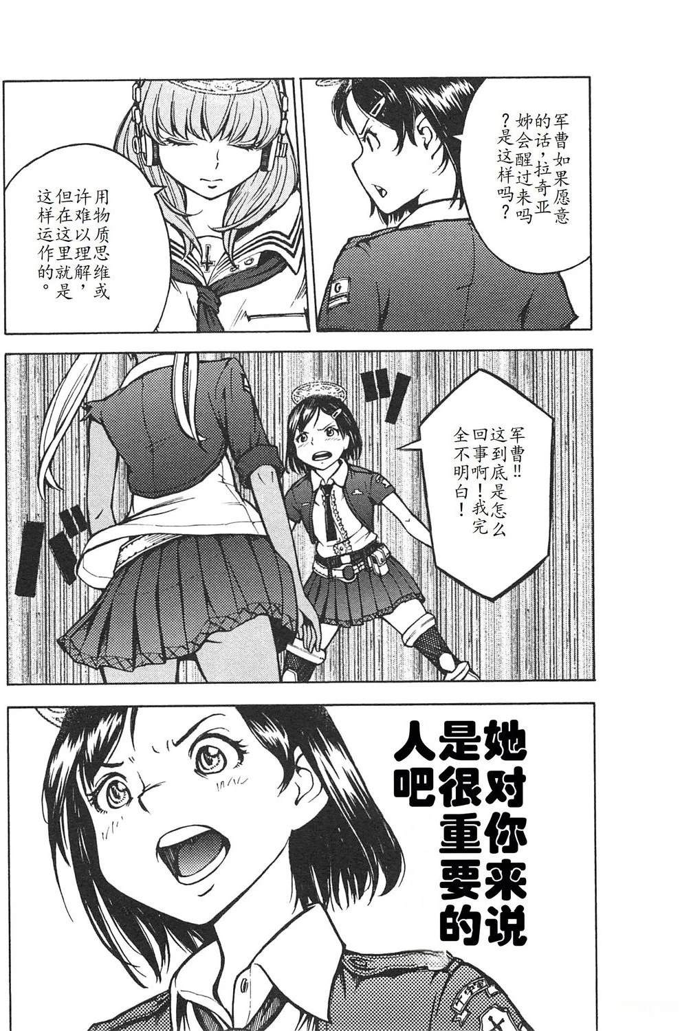 第4卷80