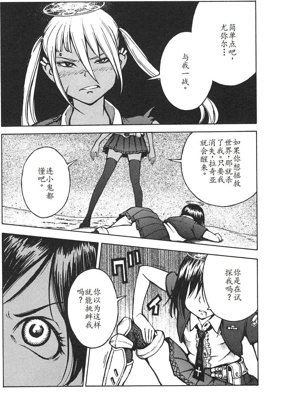 第4卷82