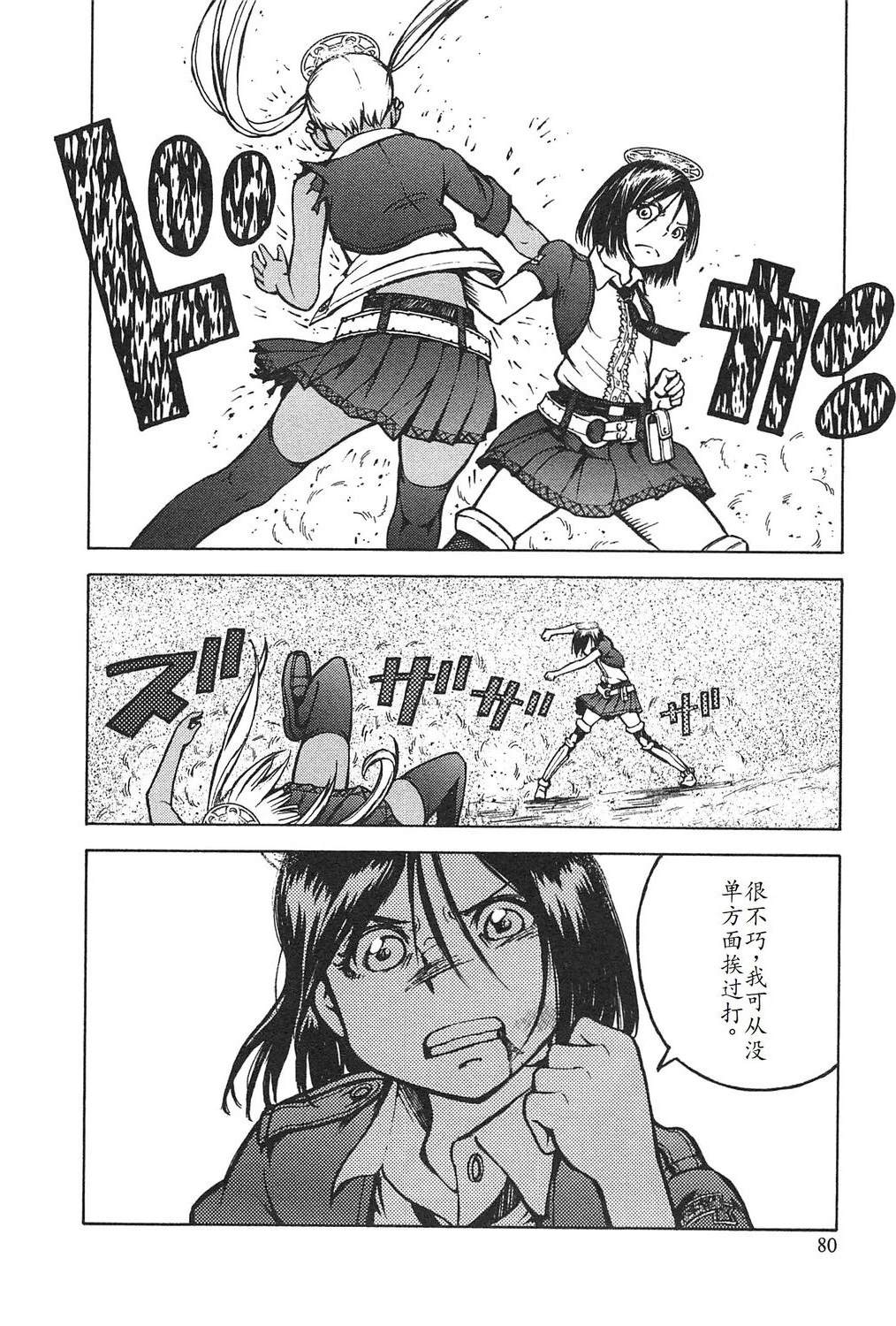 第4卷83