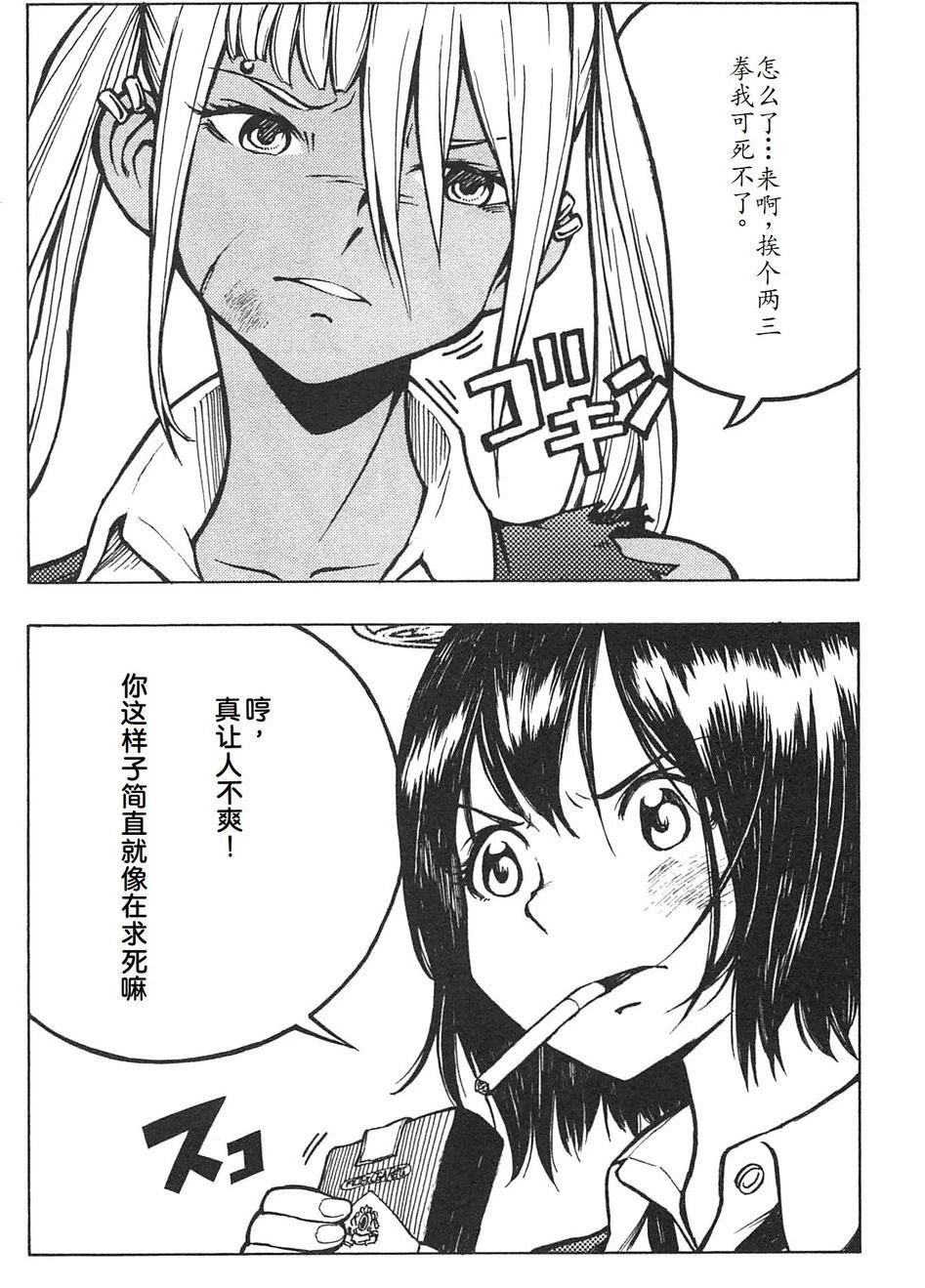 第4卷88