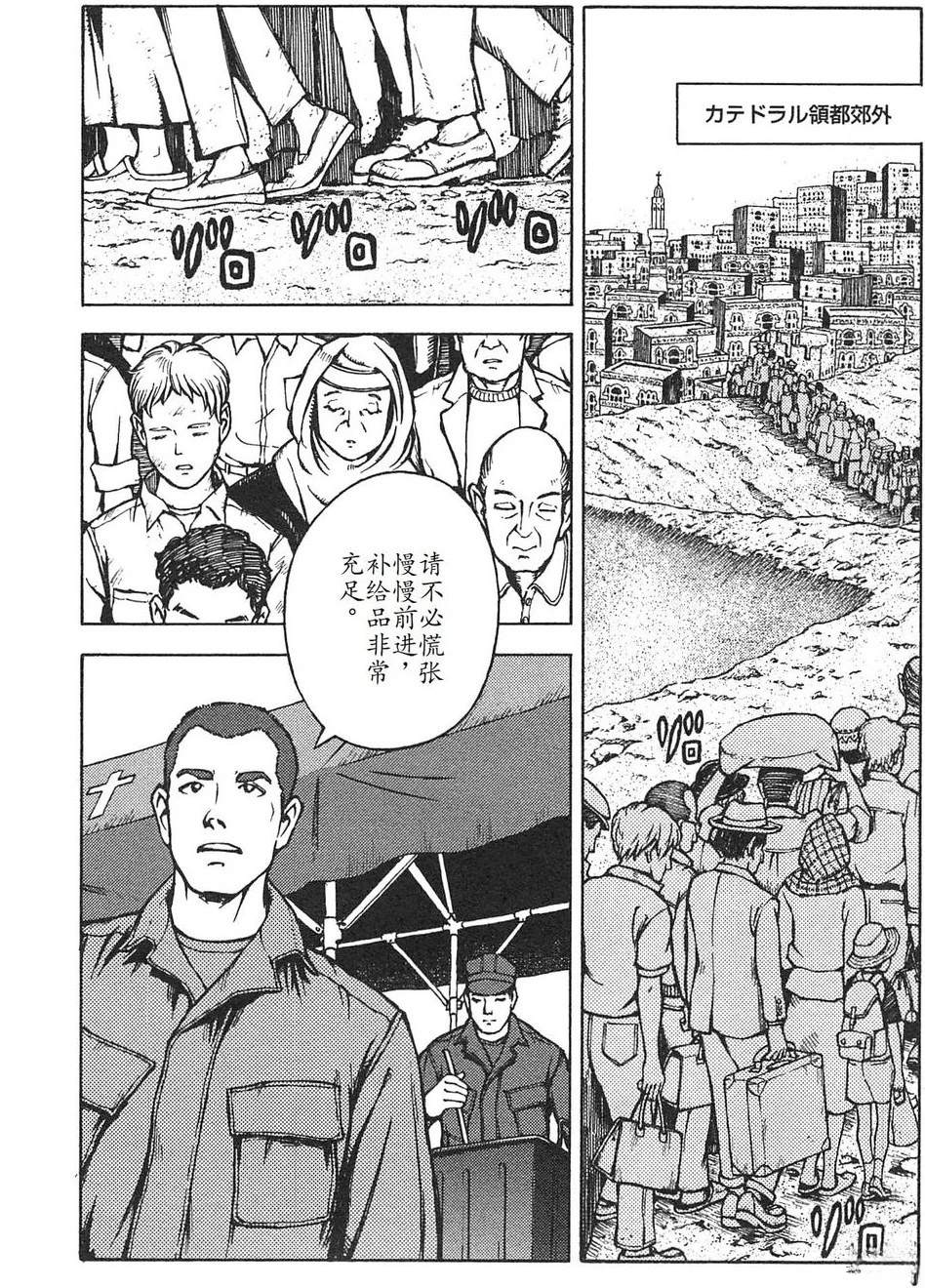 第4卷9