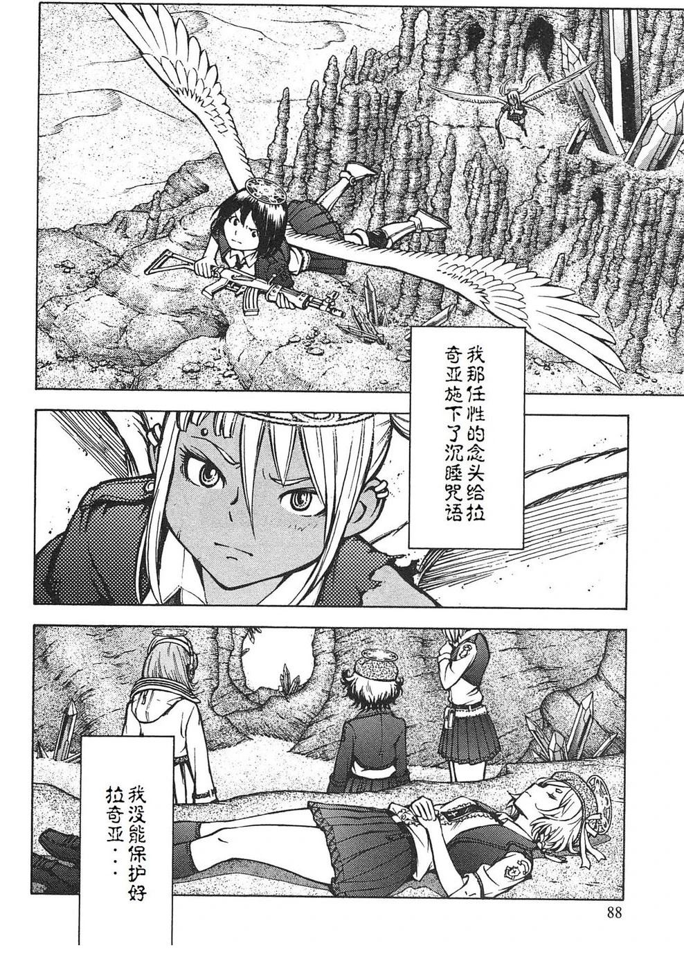 第4卷91