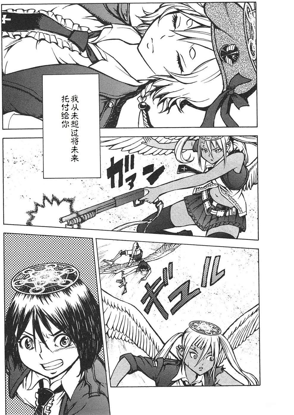 第4卷92