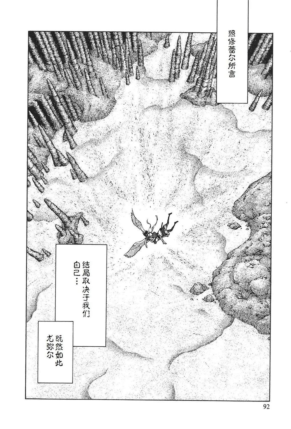第4卷95