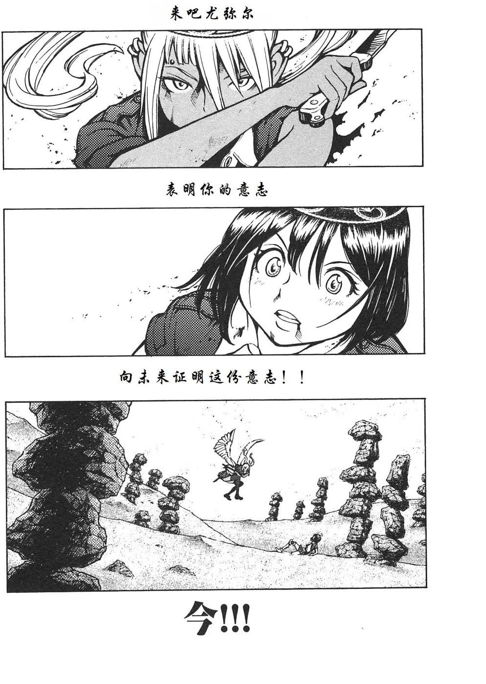 第4卷98