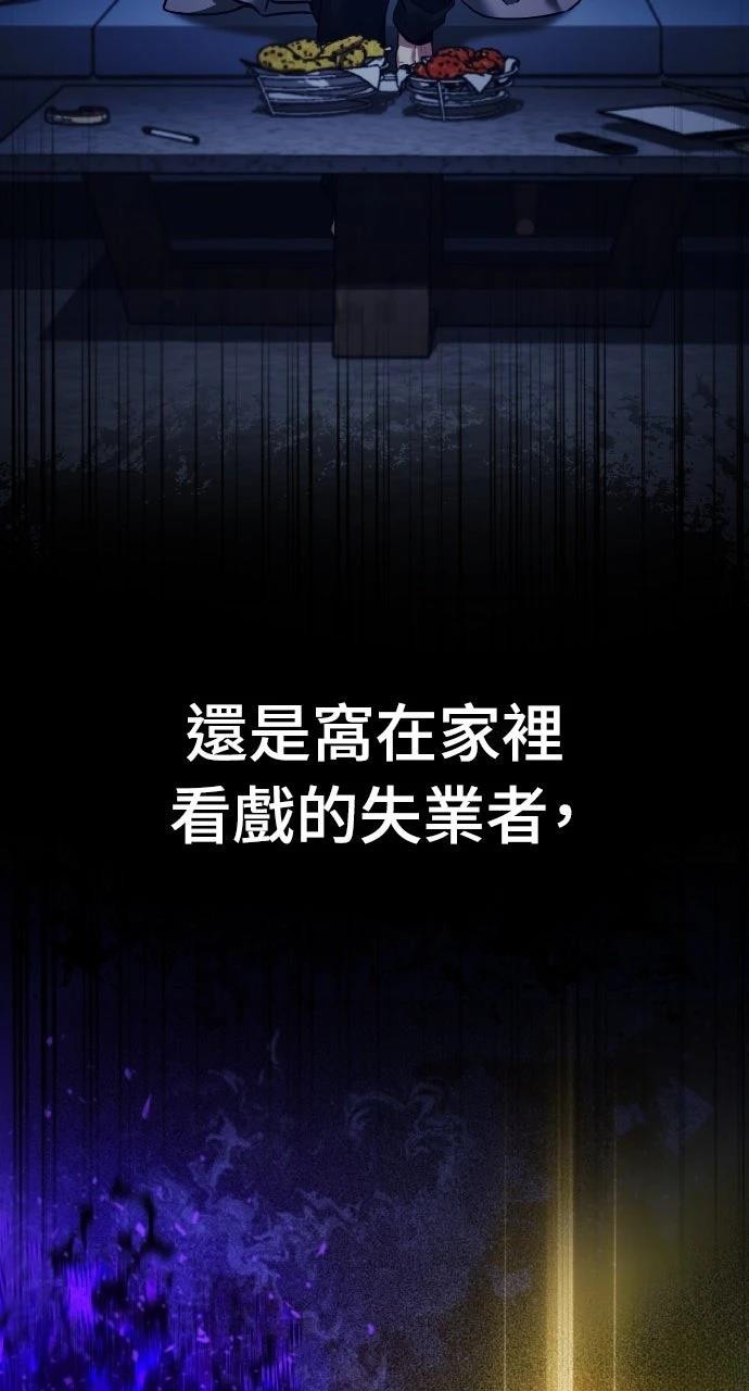 第1话10