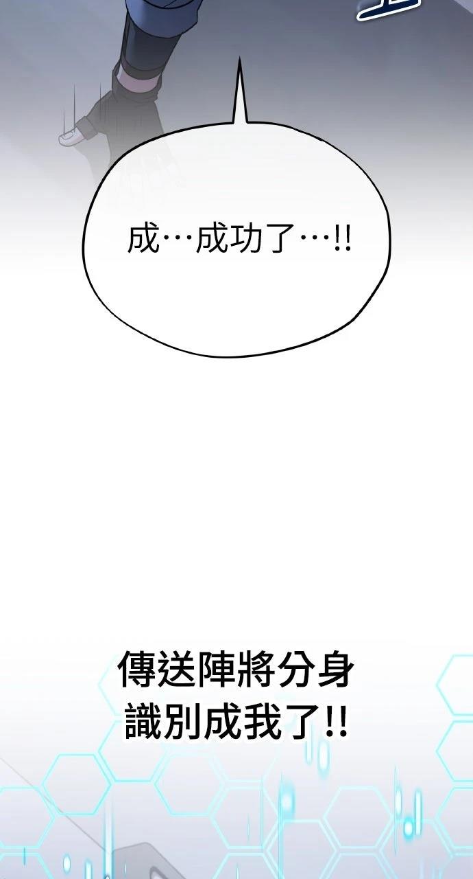 第1话100