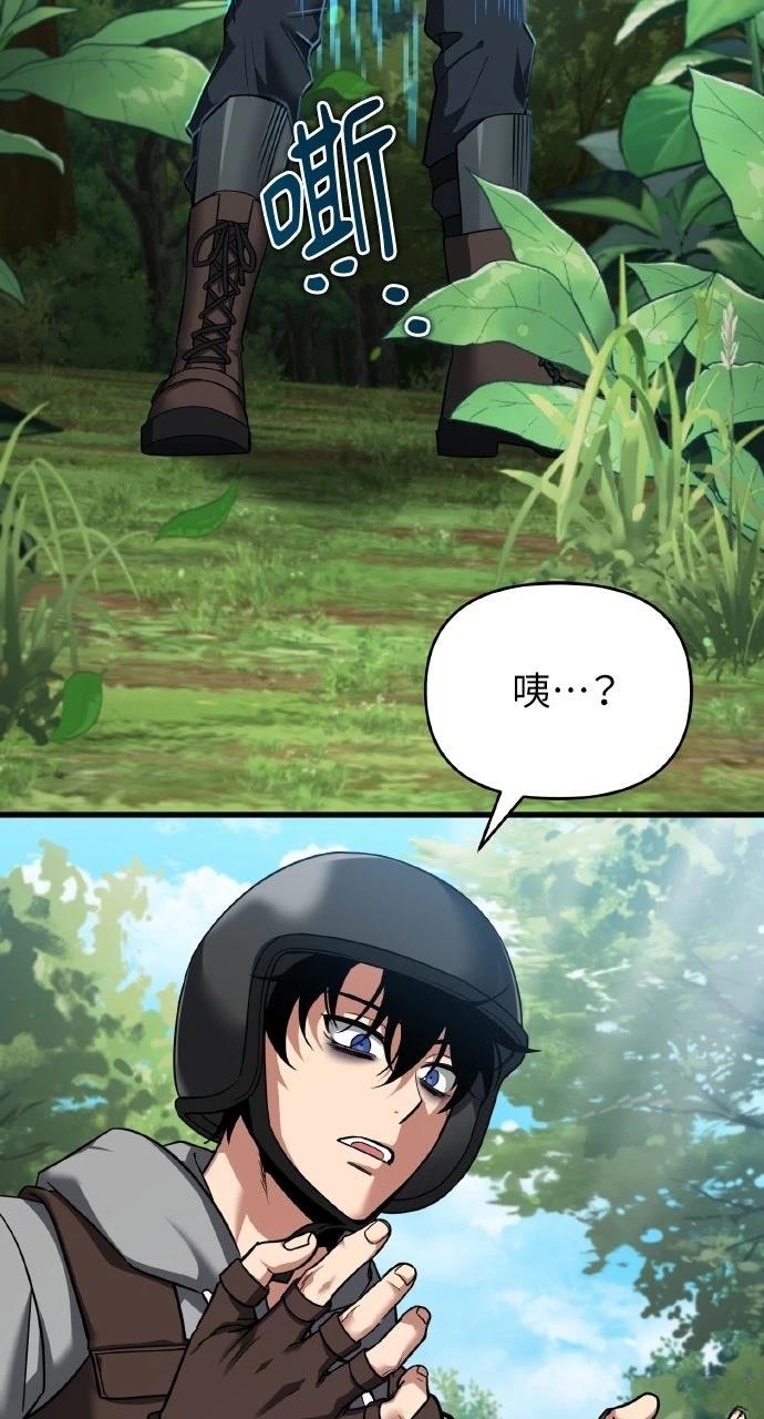 第1话106