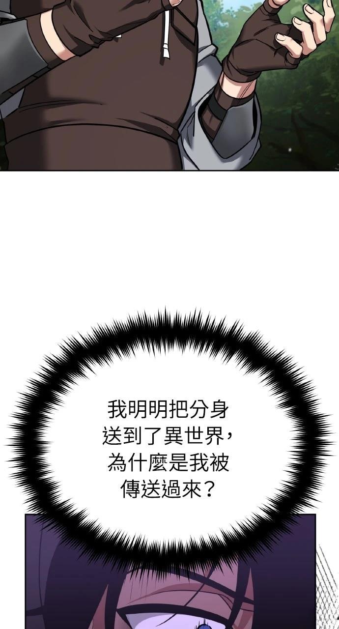 第1话107