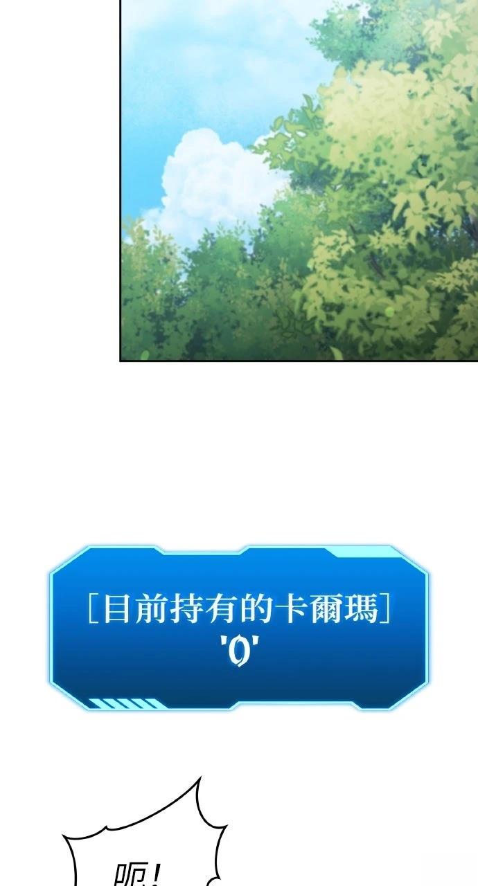 第1话110