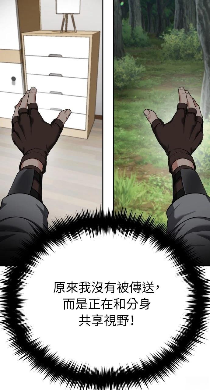 第1话112