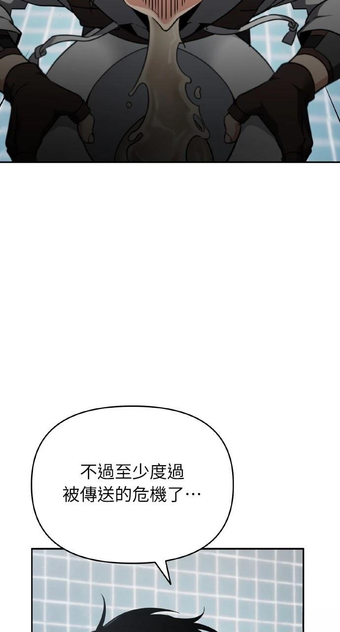 第1话119