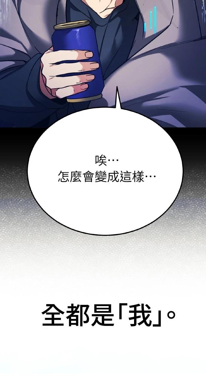 第1话12