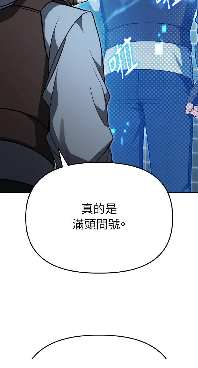 第1话122
