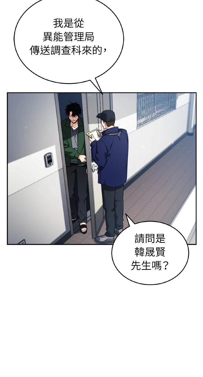 第1话16