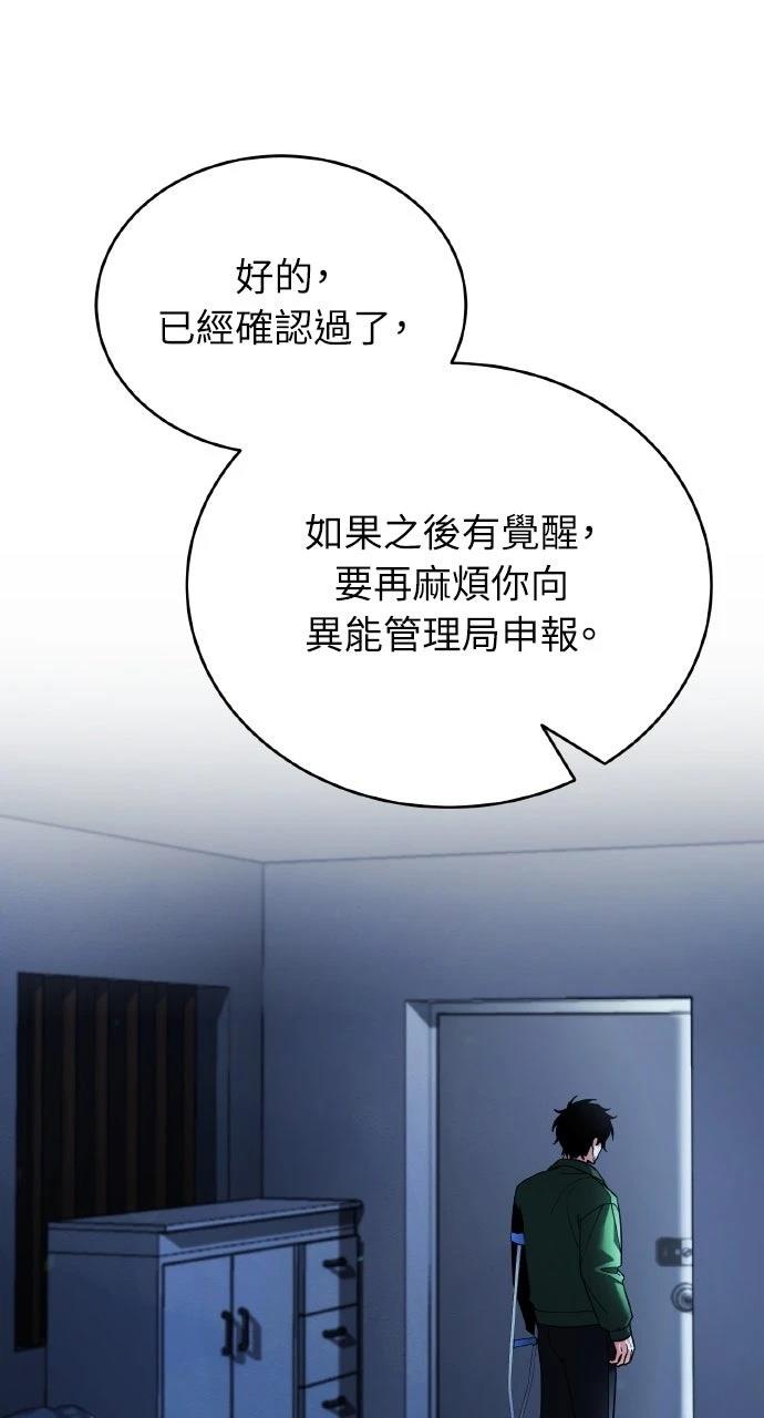 第1话18