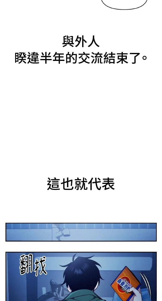 第1话20