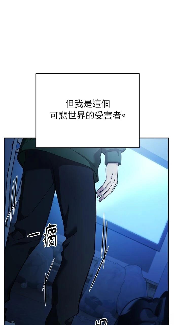 第1话24