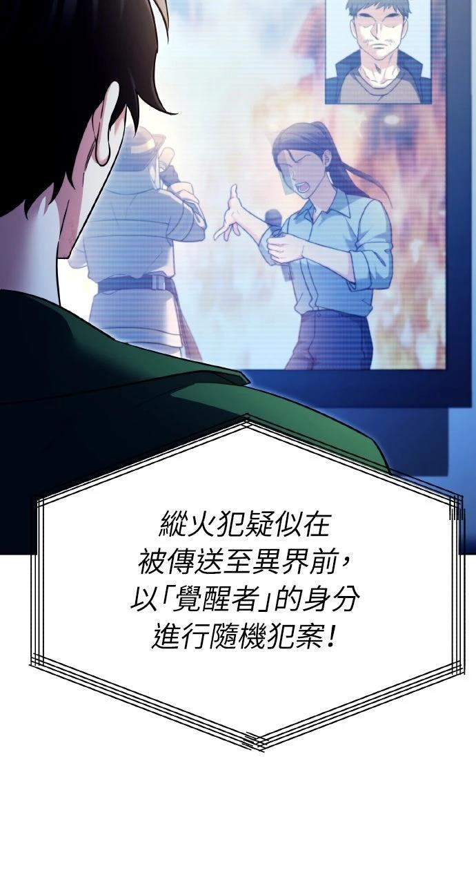 第1话26