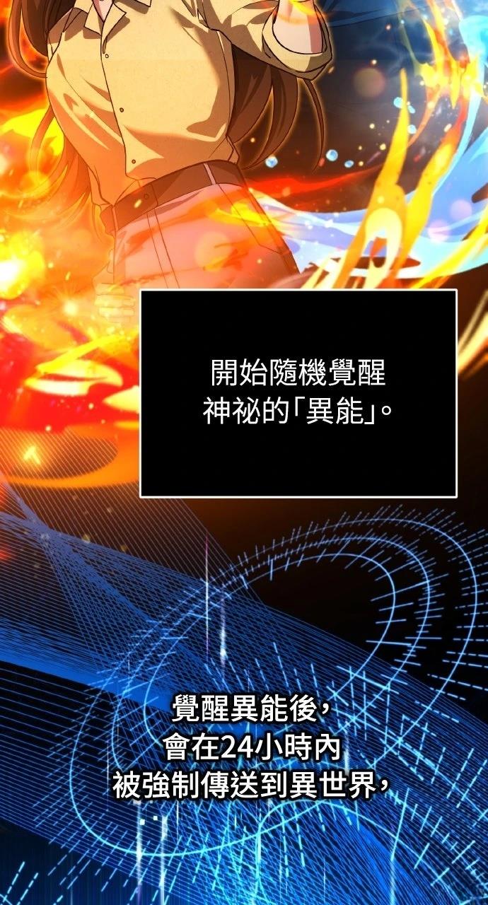 第1话30
