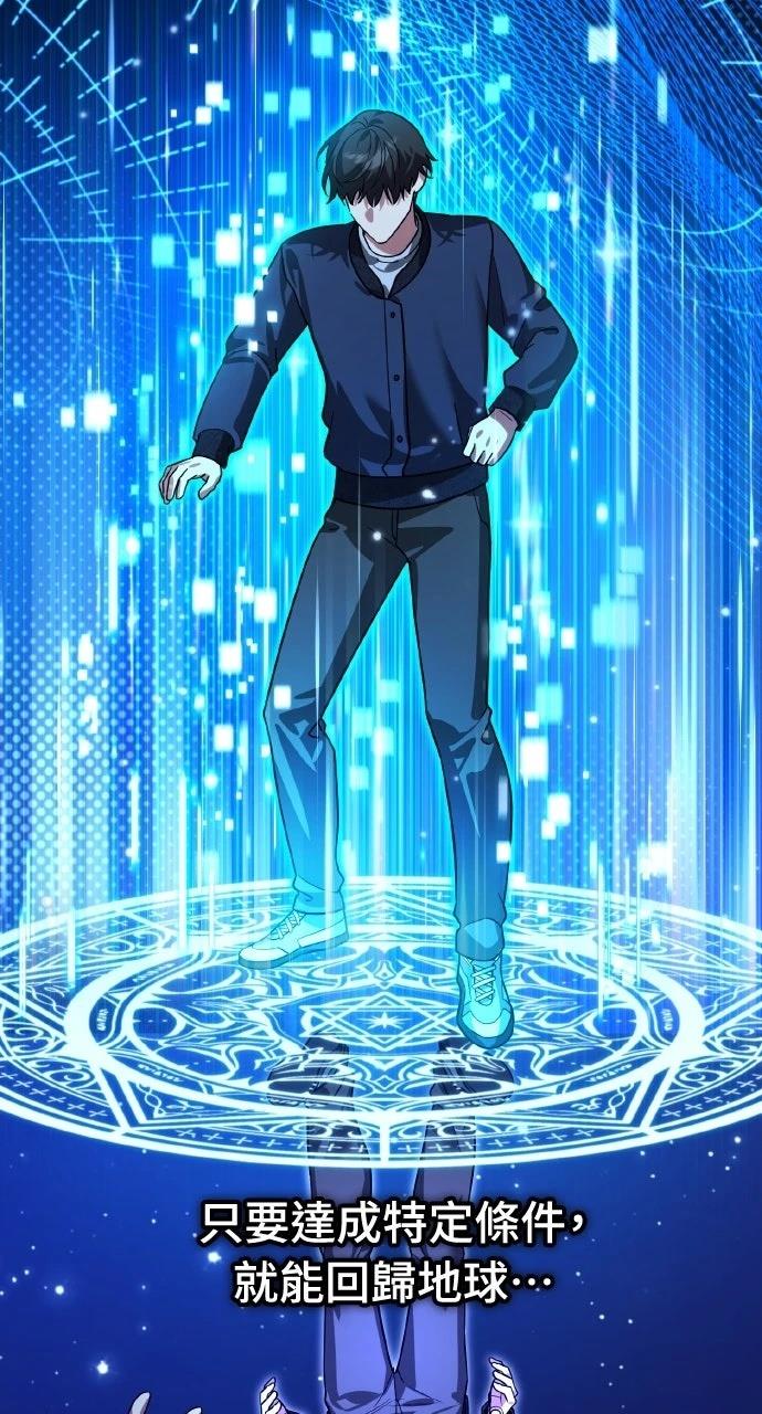 第1话31
