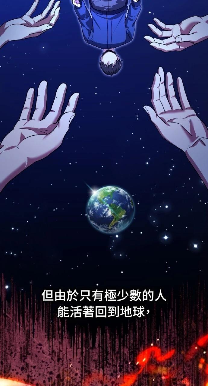 第1话32