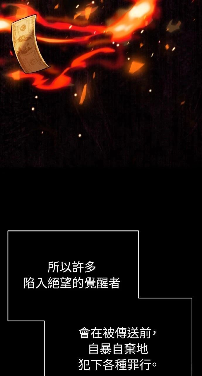 第1话34