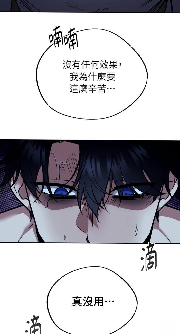 第1话43