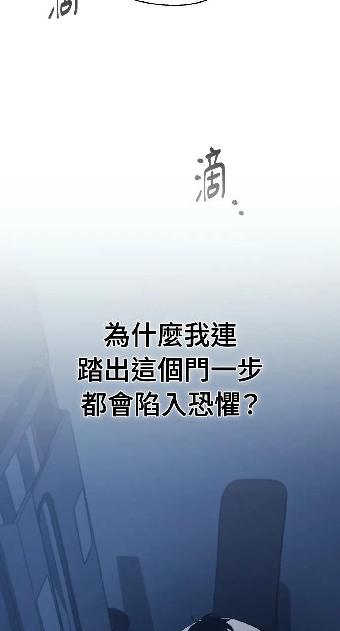 第1话44