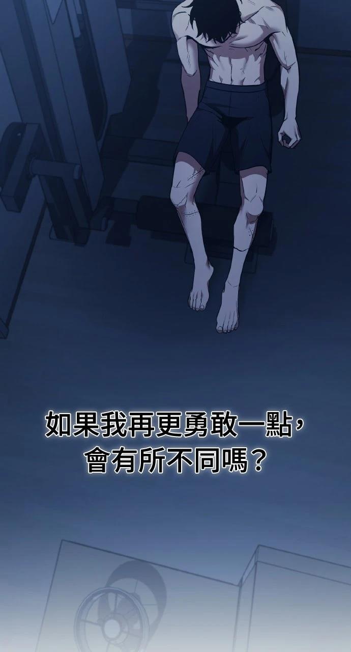第1话45