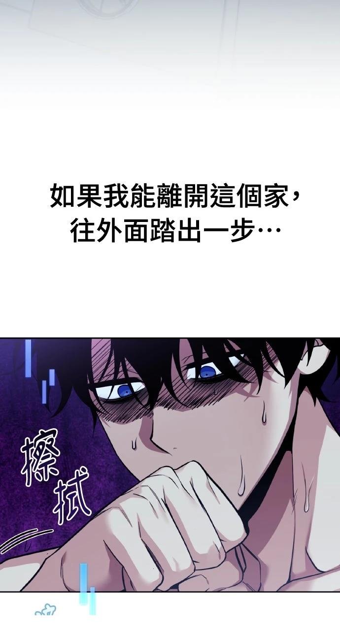 第1话46